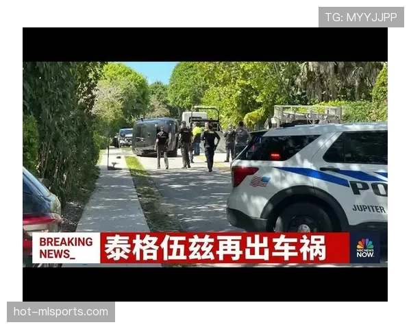 泰格伍兹又换豪车了？这年头球场外的他比比赛还亮眼啊！