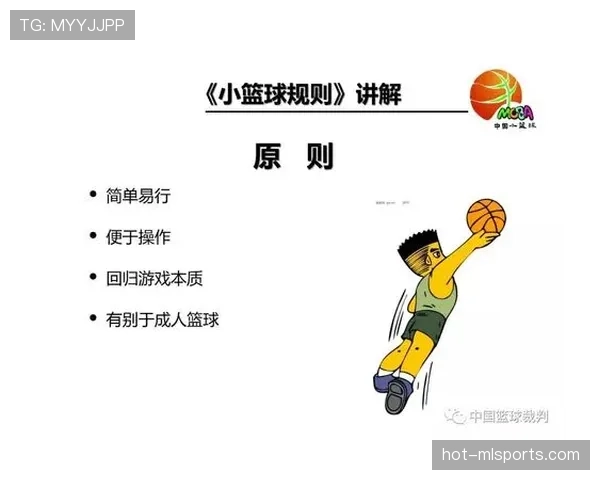 篮球场上双方同时犯规怎么判罚？关键处理规则解读
