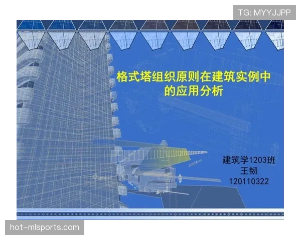 篮球规则中同时出界判定的球权归属原则及详细解析内容说明